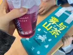 -雾与山茶(大禹城店)