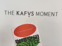 -KAFVS咖啡思咖啡馆(香海路店)