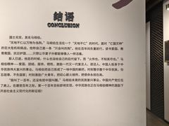 -马相伯故居