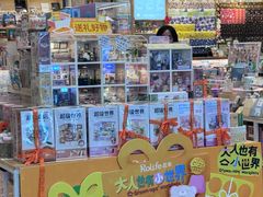 -猫的天空之城概念书店(印象城购物中心店)