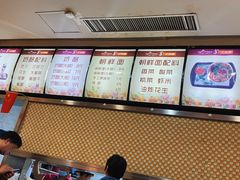 -苏记奶酪(二中店)