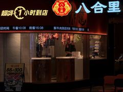 -KK ONE(京基滨河时代店)