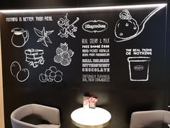 大堂-哈根达斯(虹口店)