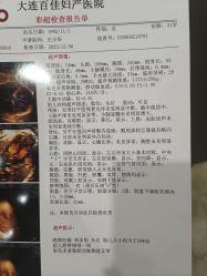 -大连新百佳妇儿医院