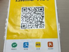-夏食光安顺小舒冰粉冰浆(甲秀楼店)
