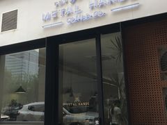 门面-铁手珈琲制造局metalhands(望京店)