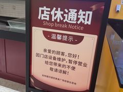 -食悦天美食广场(长沙IFS国金中心店)