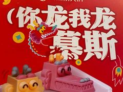 -海底捞火锅(逸仙路店)
