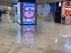 -飞洲国际广场