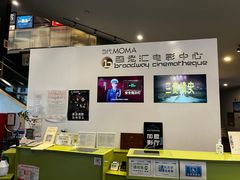 -和美电影艺术中心(万国城店)