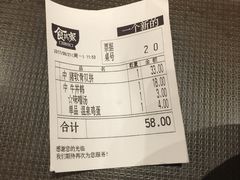 -食其家·牛丼咖喱(金桥太茂店)