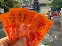 -湘子庙