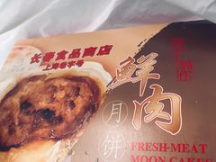 -上海市长春食品商店(淮海中路店)