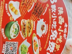 -老碗会·陕西手工面(中心书城店)