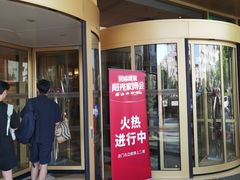 -上海神旺大酒店