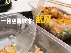 -老通城豆皮大王(吉庆街店)