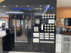 -亨得利眼镜(中山路一店)