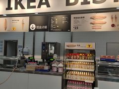 -宜家·瑞典风味餐厅(北京西红门店)