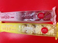 -味多美蛋糕(双合地铁店)