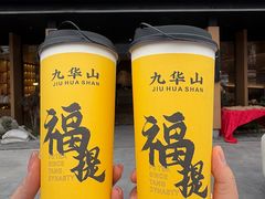 -鸿运楼·舌尖上的徽菜