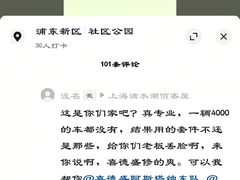 -xds喜德盛自行车(滴水湖店)