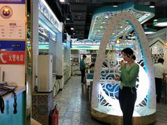 大堂-帕米尔食府(白云观店)