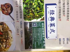 -天怡·鱼工厂(梅溪湖店)