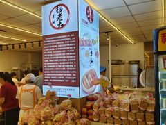 -杨老大焙子月饼干货(宽巷子民族美食街店)