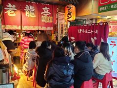 -老龙亭拉面店