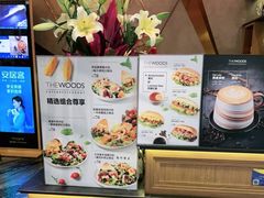 -THE WOODS 简餐 (国贸商城店)