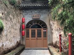 -西安曲江寒窑遗址公园