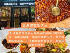-必点海鲜·海肠捞饭·鲅鱼水饺(滨江道店)