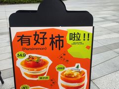 -迦南(杭州东站万象汇店)