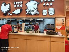 -云味馆·云南菜·云南米线(中洲店)