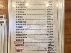 -张关合渣(朱家坳店)