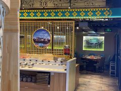 -313羊庄铁锅烀羊肉·烤全羊·烧烤龙虾·团建聚餐(永德路店)