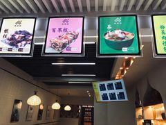 -叁省斋粉蒸肉甑糕·清真(回民街店)