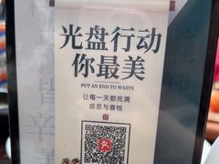 -朗丽兹自助餐厅