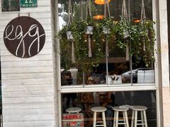 -Egg•Allday Brunch(襄阳北路店)
