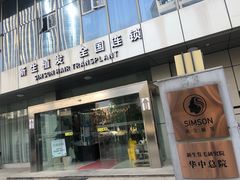 -冷记卤品(台北路店)