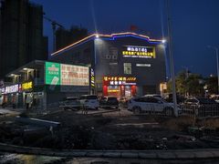 -板桥海鲜广场(文明东店)