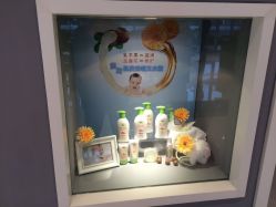 -丽婴房(七莘路店)