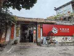 -龙桥私厨·姜花菊花过桥鱼·顺德菜(容桂店)