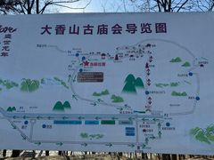 -照金香山旅游景区
