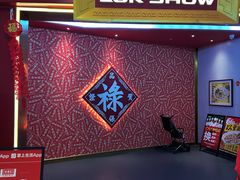-禄鼎记·多口味酸菜鱼(凯德广场店)
