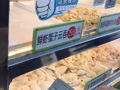 -袁记云饺(蛇口店)