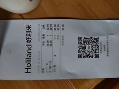 -好利来(桂林路店)