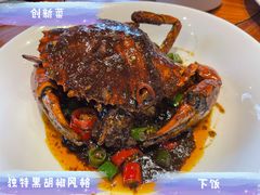 新派黑胡椒咖喱炒蟹-顺德了能馆(虎门店)