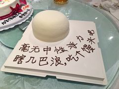 -花家怡园