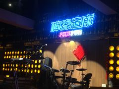 -啤客走廊